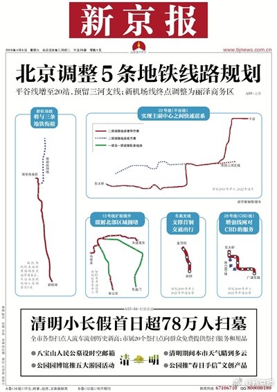 宿迁卫校附近的姑娘多吗 _ 梁文峰,宿迁卫校附近有什么好玩的