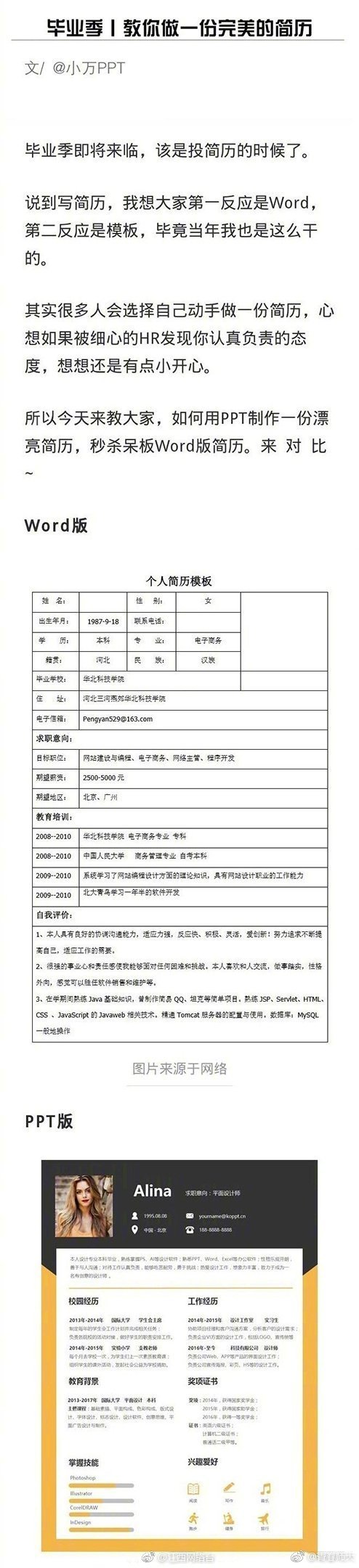 徐州站晚上哪有站小巷的,徐州火车站哪里有小巷子东