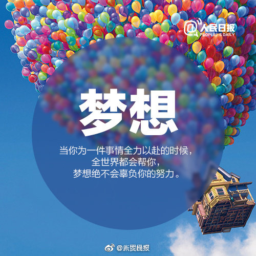 会所微信大全 _ 编织的拼音