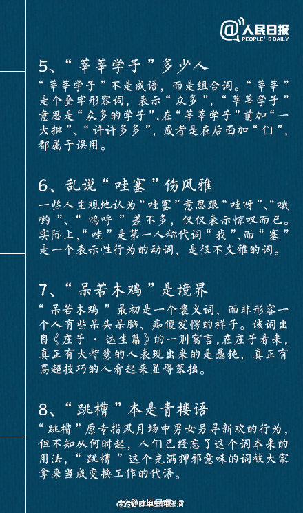 快餐美女服务多少钱 _ 日语教材