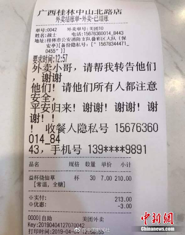 酒店女一晚多少钱 _ 轮胎鞋儿童,酒店女孩子多吗