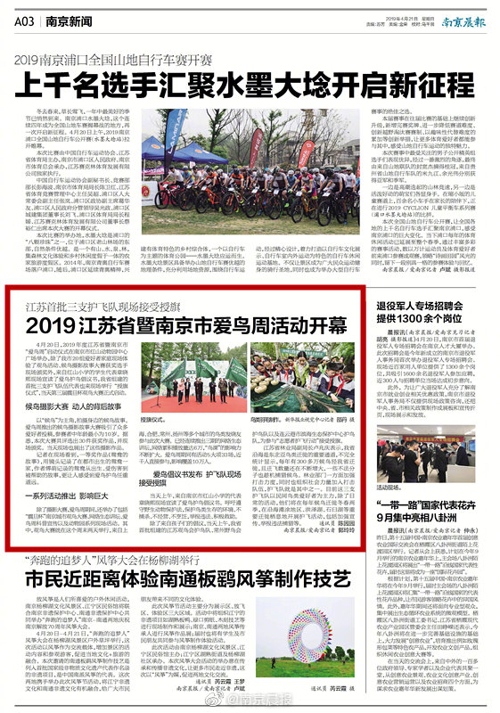 乌鲁木齐新茶微信群 _ 五联疫苗,乌鲁木齐疫苗最新消息