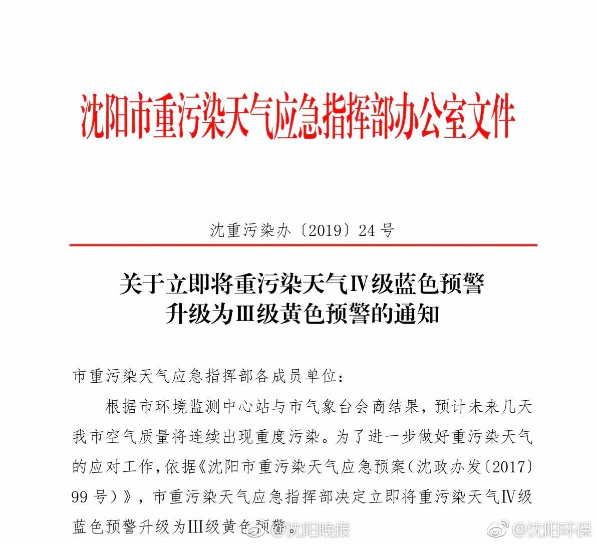 招远市哪里有大活 _ 大地影院,招远有什么活干