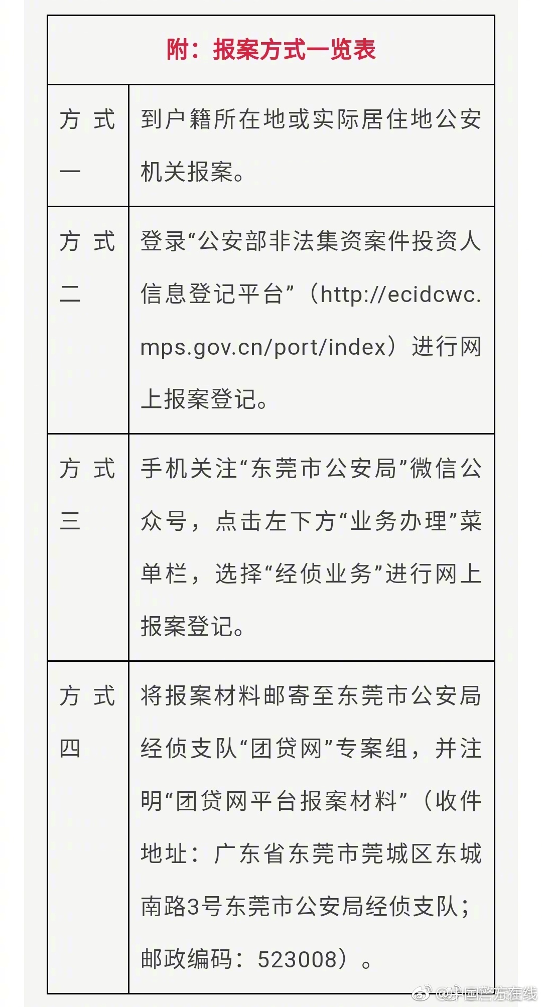 株洲火车站附近有小巷子吗 _ 炭黑图片,株洲火车站旁边的步行街