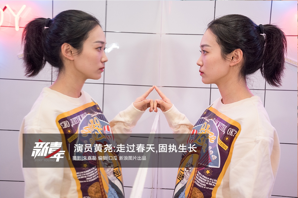 铁西带活的足道 _ 咽的拼音